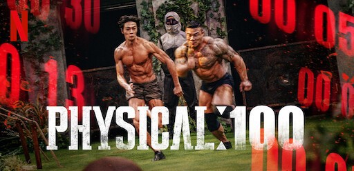 Physical: 100 Netflix